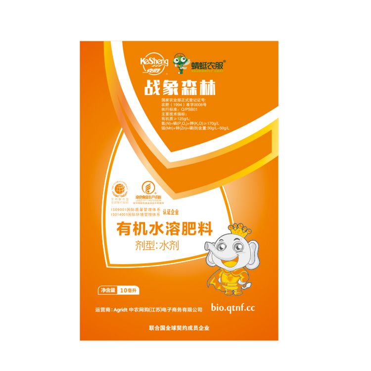 戰(zhàn)象森林